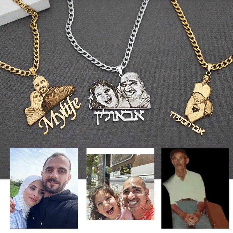 Personalized Engraved Necklace