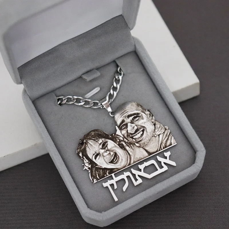 Personalized Engraved Necklace