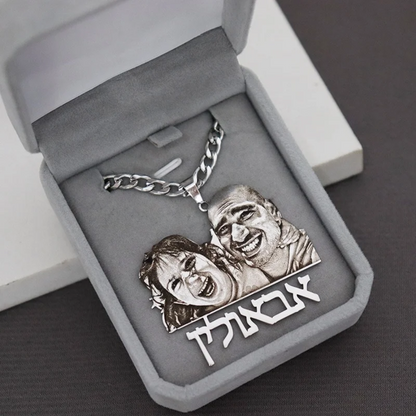 Personalized Engraved Necklace